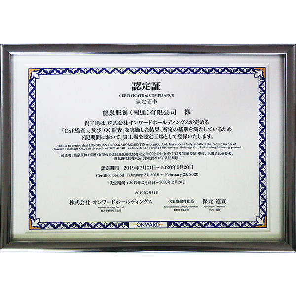 認(rèn)定證書